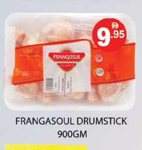 available at زين مارت سوبرماركت in الإمارات العربية المتحدة , الامارات - رَأْس ٱلْخَيْمَة