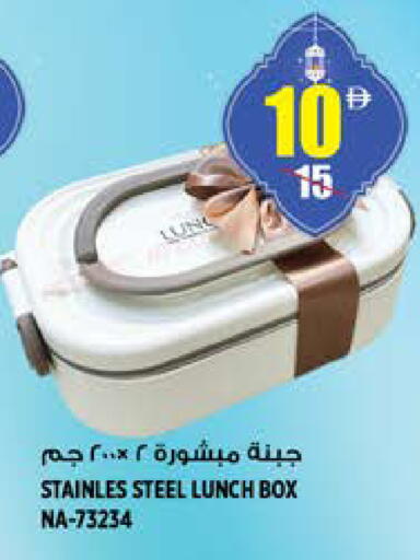 available at Hashim Hypermarket in UAE - Sharjah / Ajman