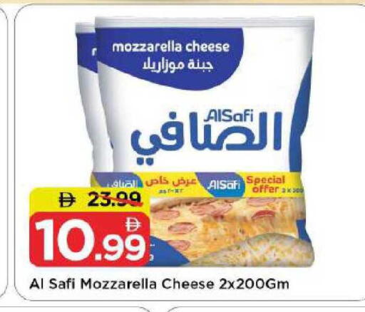 available at Mark & Save in UAE - Abu Dhabi