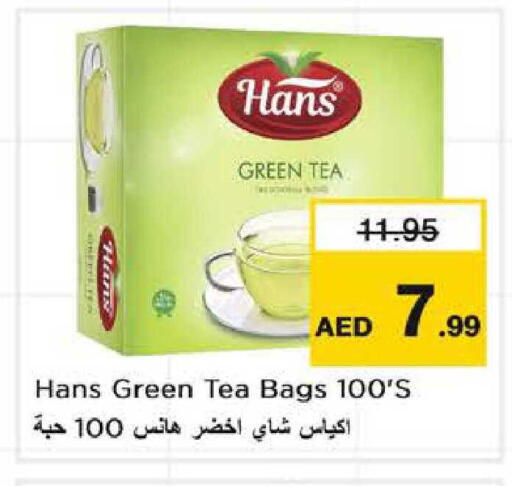 available at نستو هايبرماركت in الإمارات العربية المتحدة , الامارات - الشارقة / عجمان