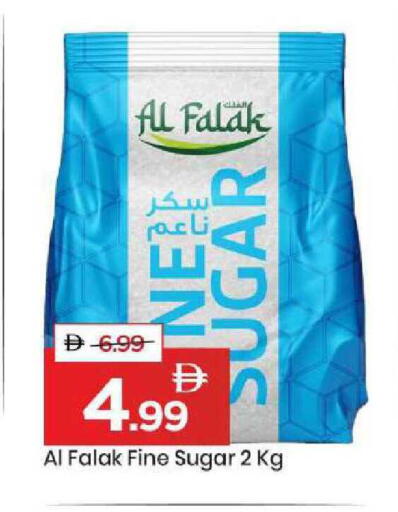 available at Mark & Save in UAE - Sharjah / Ajman