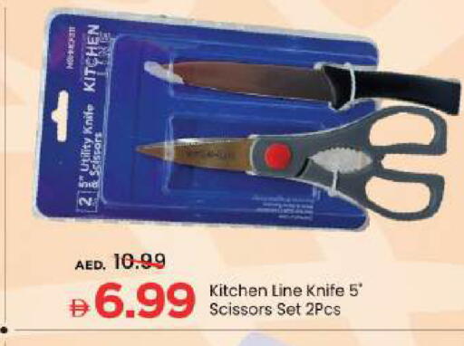 available at Mark & Save in UAE - Abu Dhabi