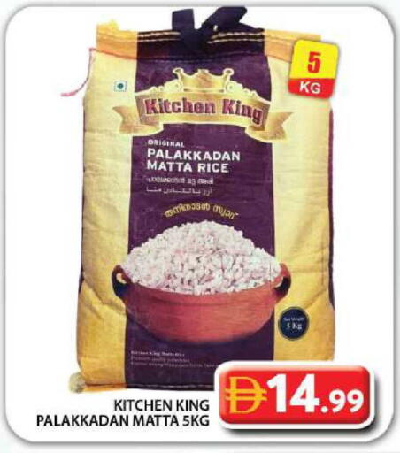 available at جراند هايبر ماركت in الإمارات العربية المتحدة , الامارات - دبي