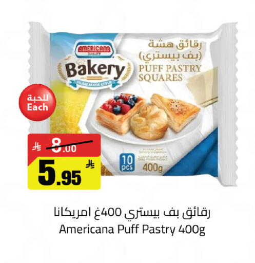 available at مخازن سوبرماركت in مملكة العربية السعودية, السعودية, سعودية - الرياض