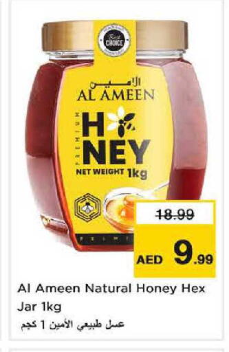 available at Nesto Hypermarket in UAE - Sharjah / Ajman