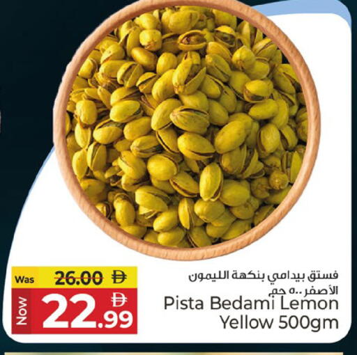 Lemon available at Kenz Hypermarket in UAE - Sharjah / Ajman