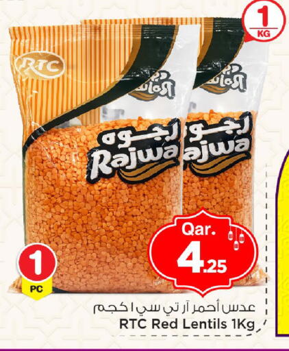 available at مارك & سيف in قطر - أم صلال