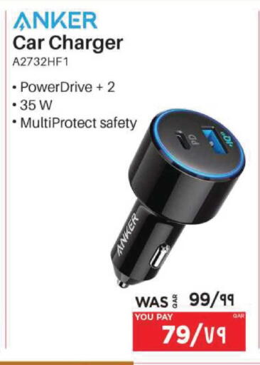 available at Emax  in Qatar - Doha