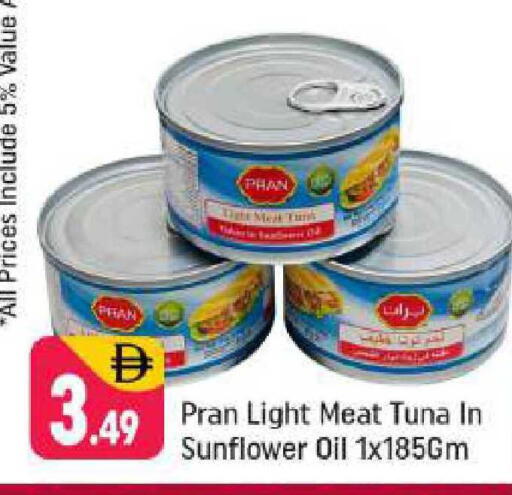 available at Shaklan  in UAE - Dubai