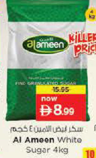 available at Nesto Hypermarket in UAE - Fujairah