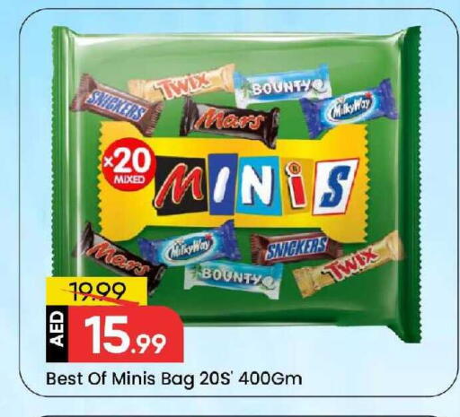 available at Mark & Save in UAE - Sharjah / Ajman