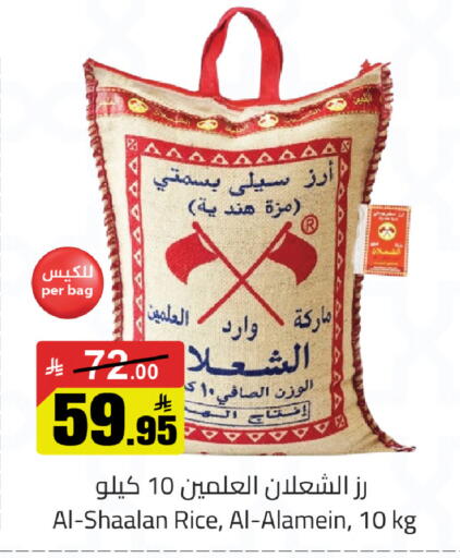 available at مخازن سوبرماركت in مملكة العربية السعودية, السعودية, سعودية - الرياض