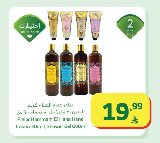 available at الراية in مملكة العربية السعودية, السعودية, سعودية - خميس مشيط