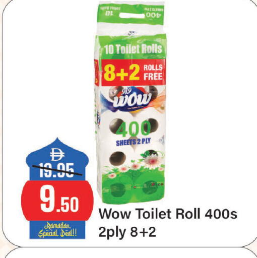 available at Al Aswaq Hypermarket in UAE - Sharjah / Ajman