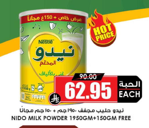 available at أسواق النخبة in مملكة العربية السعودية, السعودية, سعودية - الخبر‎