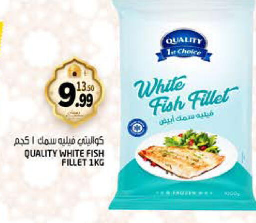available at Hashim Hypermarket in UAE - Sharjah / Ajman