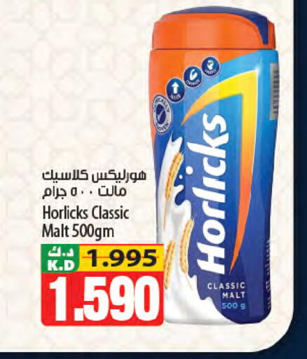 Mango available at Mango Hypermarket  in Kuwait - Ahmadi Governorate