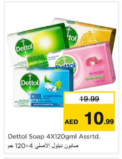 available at Nesto Hypermarket in UAE - Sharjah / Ajman