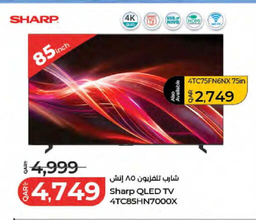 available at LuLu Hypermarket in Qatar - Al Wakra