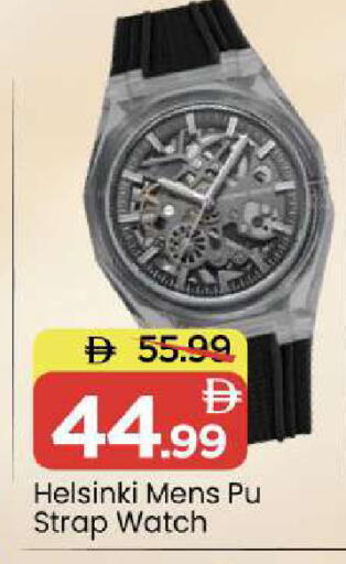 available at Mark & Save in UAE - Dubai