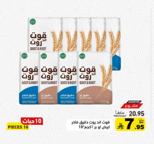 available at أسواق رامز in مملكة العربية السعودية, السعودية, سعودية - الرياض