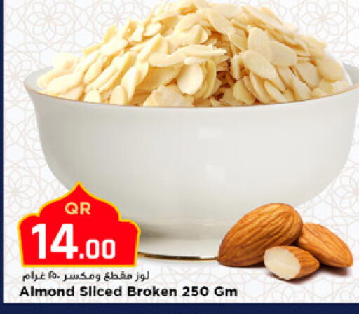 available at مرزا هايبرماركت in قطر - الوكرة