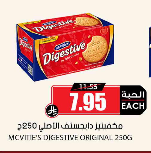 available at أسواق النخبة in مملكة العربية السعودية, السعودية, سعودية - الرياض