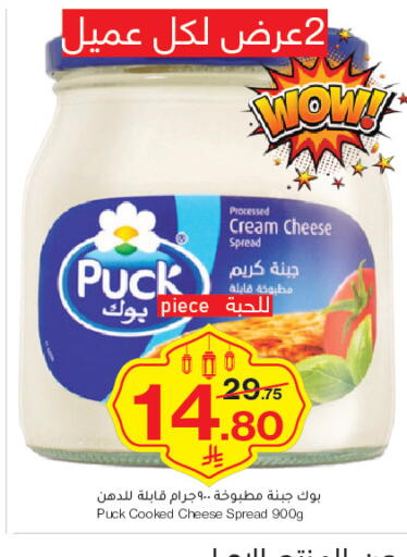 available at ميرا مارت مول in مملكة العربية السعودية, السعودية, سعودية - جدة