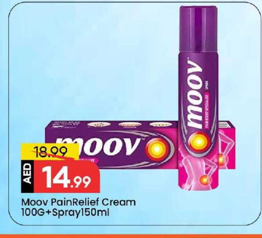 available at Mark & Save in UAE - Sharjah / Ajman