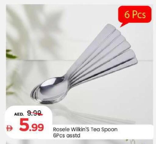 available at Mark & Save in UAE - Sharjah / Ajman