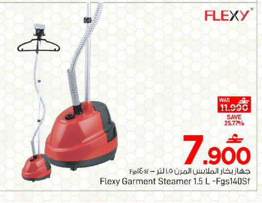 available at MARK & SAVE in Oman - Muscat