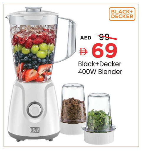 available at Mark & Save in UAE - Abu Dhabi