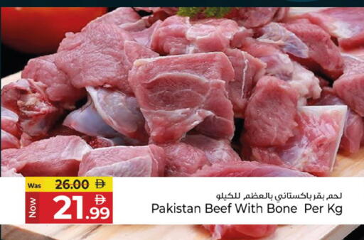 available at Kenz Hypermarket in UAE - Sharjah / Ajman