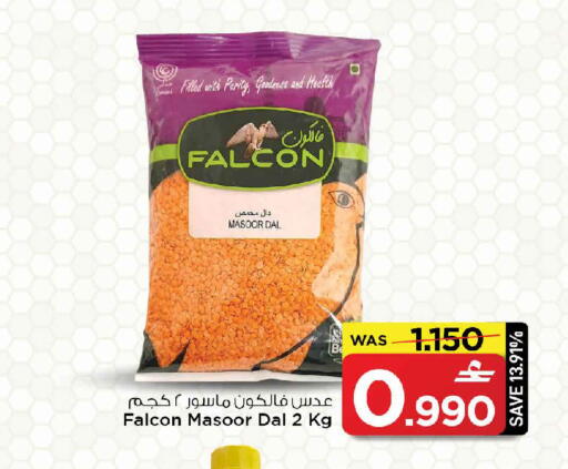 available at MARK & SAVE in Oman - Muscat