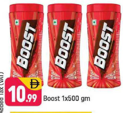 available at Shaklan  in UAE - Dubai