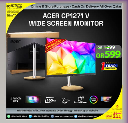 available at تك ديلس ترادينغ in قطر - الشمال