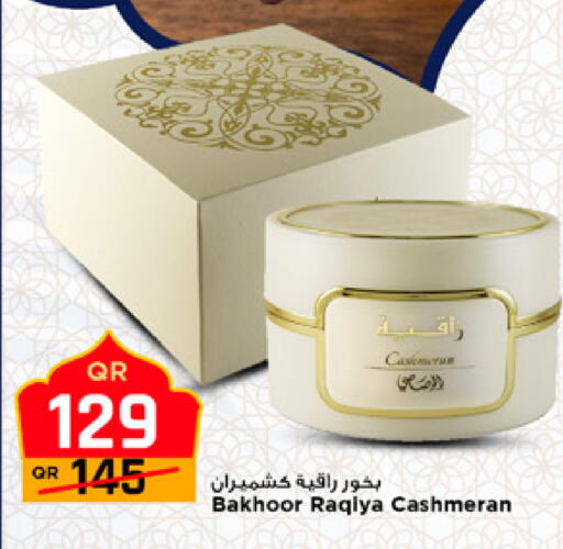 available at مرزا هايبرماركت in قطر - الشمال