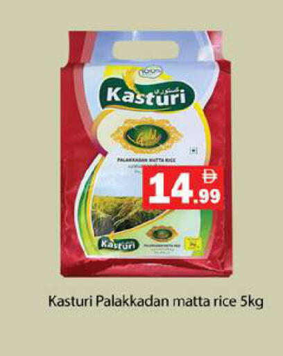 available at جلف هايبرماركت ذ.م.م in الإمارات العربية المتحدة , الامارات - رَأْس ٱلْخَيْمَة