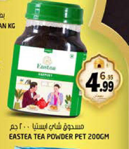 available at Hashim Hypermarket in UAE - Sharjah / Ajman