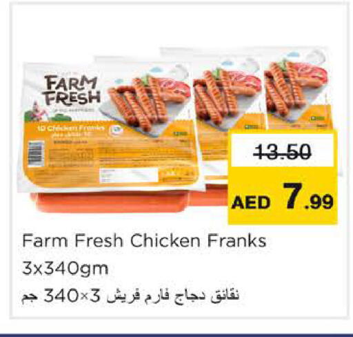 available at Nesto Hypermarket in UAE - Ras al Khaimah
