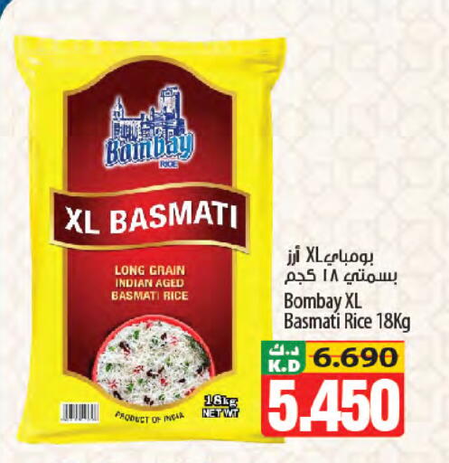 Mango available at Mango Hypermarket  in Kuwait - Kuwait City