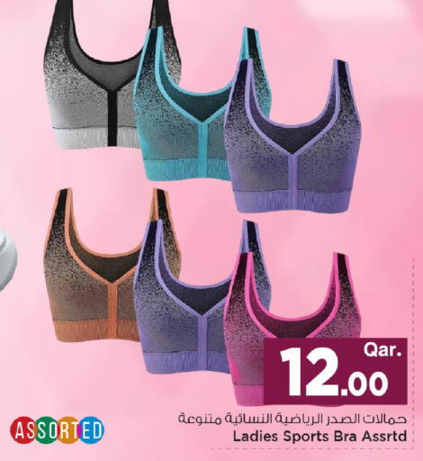 available at مارك & سيف in قطر - أم صلال