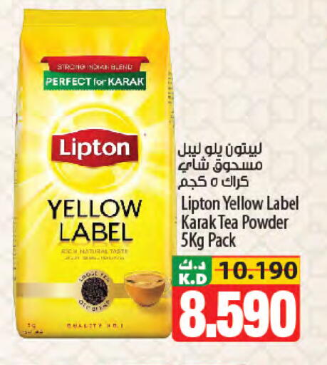 Mango available at Mango Hypermarket  in Kuwait - Kuwait City