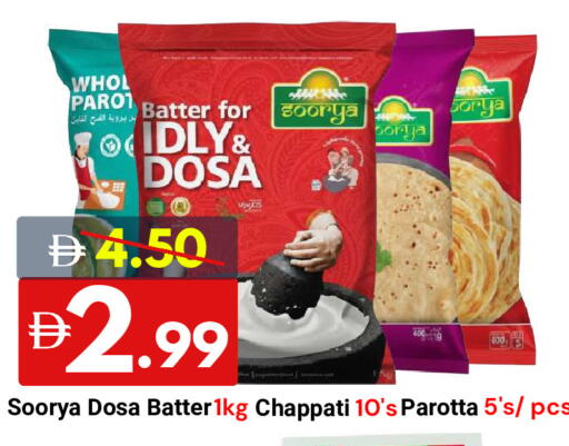 available at ديزرت فريش ماركت in الإمارات العربية المتحدة , الامارات - أبو ظبي