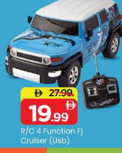 available at Mark & Save in UAE - Sharjah / Ajman