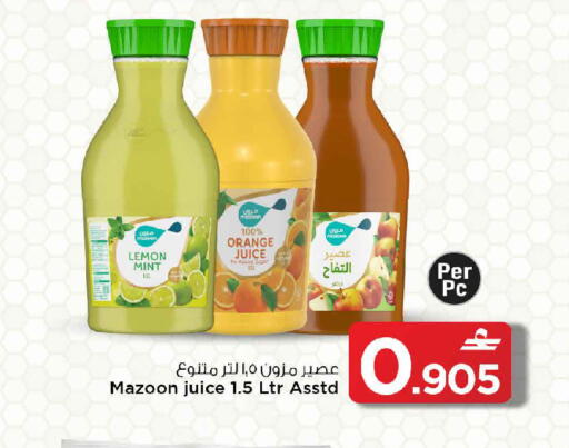 Orange Lemon Mint available at MARK & SAVE in Oman - Muscat