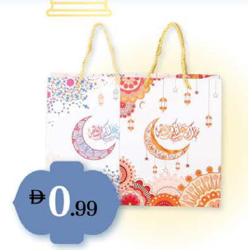 available at نستو هايبرماركت in الإمارات العربية المتحدة , الامارات - رَأْس ٱلْخَيْمَة