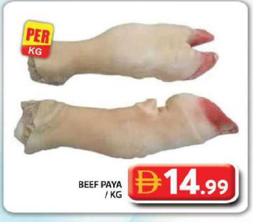 available at جراند هايبر ماركت in الإمارات العربية المتحدة , الامارات - دبي