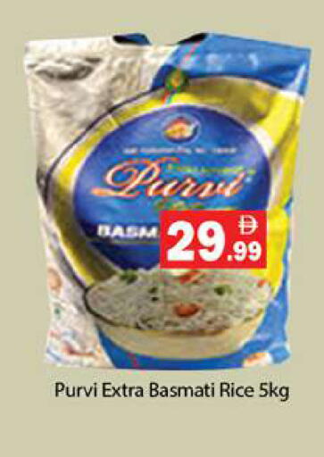 available at جلف هايبرماركت ذ.م.م in الإمارات العربية المتحدة , الامارات - رَأْس ٱلْخَيْمَة