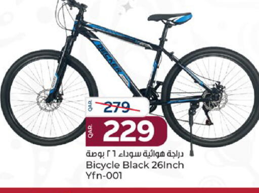 available at باريس هايبرماركت in قطر - أم صلال